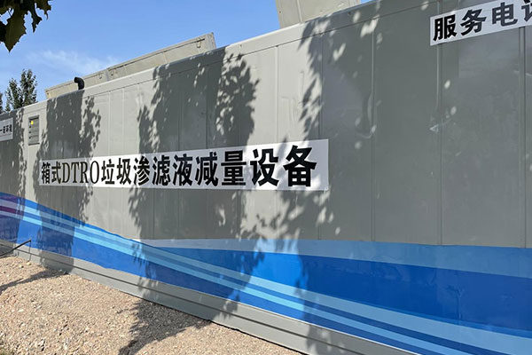 【看見(jiàn)&middot;案例分享】北票市生活垃圾填埋場(chǎng)垃圾滲濾液處理運(yùn)營(yíng)項(xiàng)目