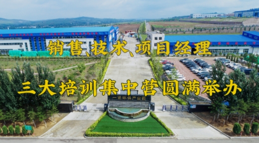 2024年Q1銷售、技術(shù)、項目經(jīng)理三大培訓集中營圓滿舉辦