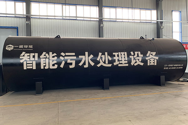 一體化污水處理設(shè)備：讓污水治理變&ldquo;省心&rdquo;的環(huán)保利器