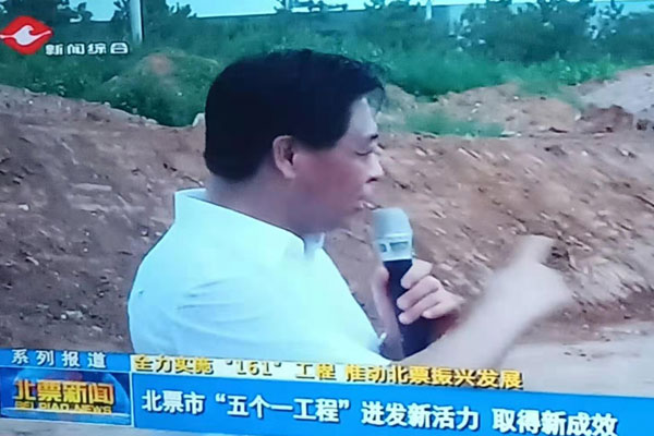 一諾環境一體化污水處理設備領導關懷 一諾環境一體化污水處理設備領導關懷