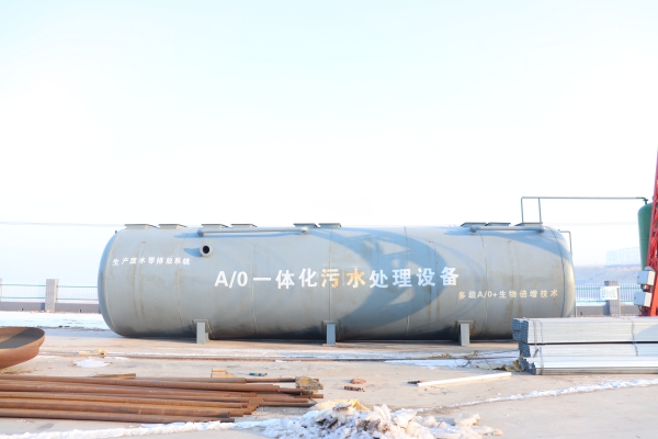 地上式一體化污水處理設備 地上式一體化污水處理設備