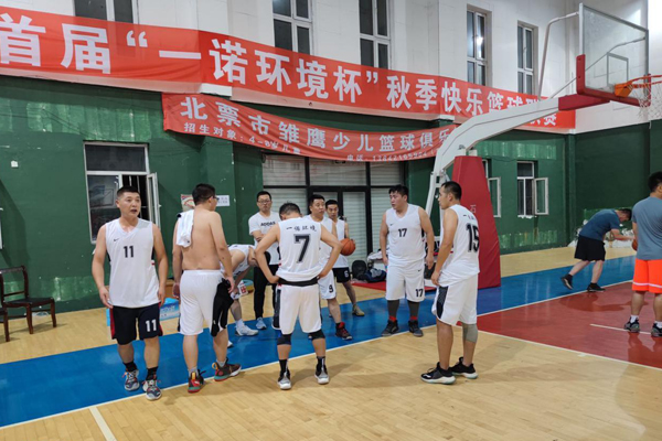 “一諾環境杯”秋季快樂籃球聯賽火熱激戰中 “一諾環境杯”秋季快樂籃球聯賽火熱激戰中