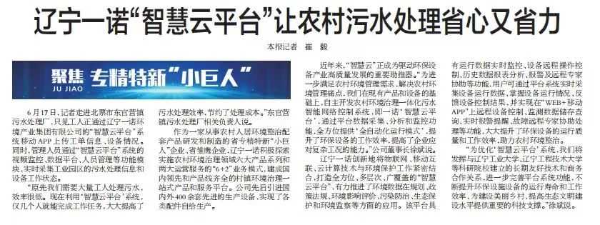 1719902028355120.jpg 1719902028355120.jpg